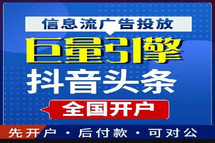 案例分享：信息流广告如何助力企业增长