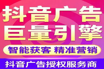 案例分析：信息流广告投放策略的成败关键